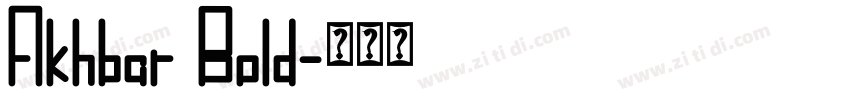 Akhbar Bold字体转换 Akhbar Bold字体转换